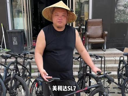 美丽达sl7 #骑行