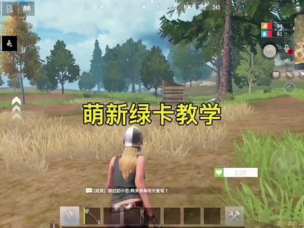 文明重启乌鸦:看完视频的赶紧去试试吧 #乌鸦文明重启 #王牌战争文明重启 #文明重启 #王牌战争 #大神团