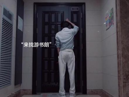 #你是凭实力刷到的 每次刷到这段就感觉好搞笑,好尴尬#云旗和郝熠然