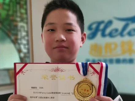 FancyCode编程竞赛一等奖作品💪杨朝钧《太空大战》#少儿编程scratch