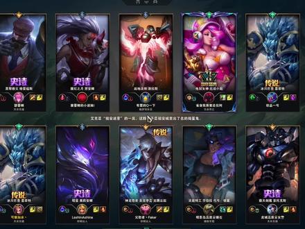 梦回s7石头人辅助,照样可以玩#lol #石头人教学