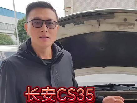 长安CS35远光H1如何安装led大灯教你自己换车灯#汽车灯光升级 #长安cs35 #汽车知识分享 #led车灯 #汽车保养与维修