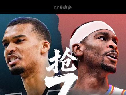 雷霆马刺G6复盘,大胜对马刺下场有何启示?抢七雷霆能否反弹? #雷霆vs马刺 #文班亚马 #亚历山大 #nba季后赛 #1.5老球痞