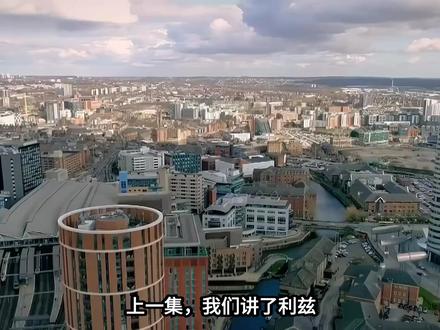 考文垂:一座从战争废墟中重建的英超城市 #英超 #考文垂 #曼联 #曼城