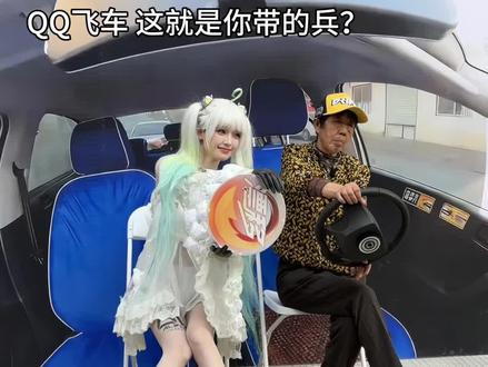 我嘞个驾校老奶 #cp32 #咏春大娘