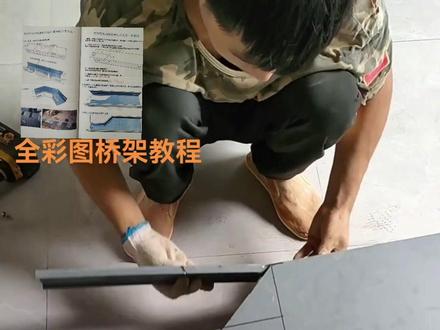 桥架单侧变径做法,其他规格桥架方法通用#桥架制作 #专业的事交给专业的人 #手艺人