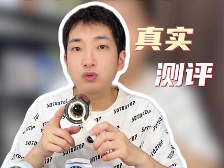 夏天来了,这么多款手持小风扇到底该怎么该挑选?哪个更好用一些?咱们今天就来测一下#测评 #风扇 #手持小风扇 #小风扇