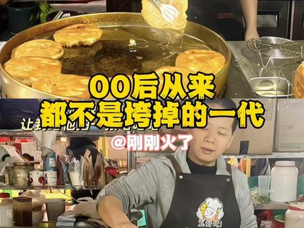 愿煎饼叔叔早日康复#煎饼叔叔 #福建师范大学 #福州 #大学生 #温暖