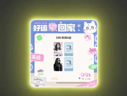 我真的戒赌了不抽了 现在已经售空了😳😭😭鞠婧祎618号数橘园刚刚,刚刚发微博超话--好运黛回家抽抽乐,开售14小时4分钟,35w抽已全部抽空💙🍊 #玩游戏哪有不疯的 #鞠婧祎