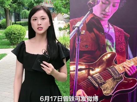 19日北京边检回应#曾轶可 边检事件:当事人不配合并对民警爆粗口。19日下午,曾轶可发文道歉。