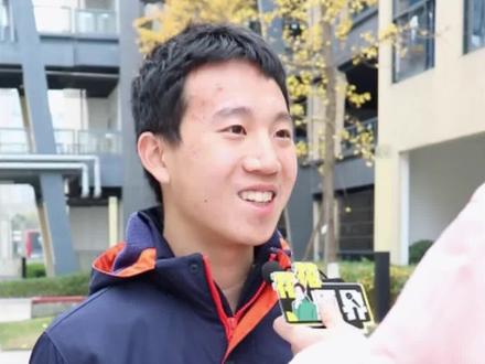 采访教科院附中乐观又努力的学霸,父母都是医生,受他们影响立志学医,想考上海交大,为他点赞#娜姐探教 #娜姐探校 #医学