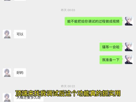 原来回放缓存的功能这么强大,但顶端这1080的采集真达不到最高清#直播调试 #obs直播教程 #直播画质提升