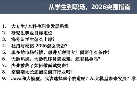 5.AI崛起的利弊,对程序员有何深远影响? #AI #程序员 #编程 #计算机 #IT行业