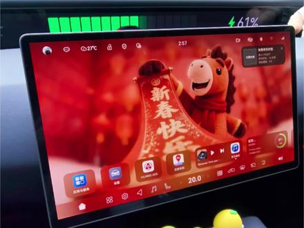 如果你的智驾在更新ADS4.1之后仍然偏右,请把这个视频看完。#阿维塔07 #辅助驾驶 #ADS4.1 #用车小知识