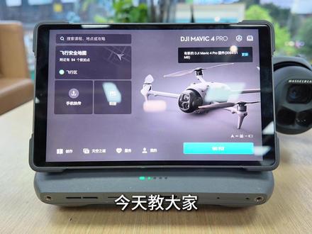 大疆无人机固件更新教程 #大疆 #无人机 #固件更新