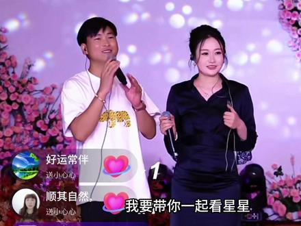 棉花糖夫妇助力花小磊与苏苏订婚现场❤️❤️ 太好听了棉花糖夫妇,加油希望风少爷、棉花糖、花小磊、苏苏越来越好#订婚快乐 #上热门🔥 #上热门话题6000亿流量