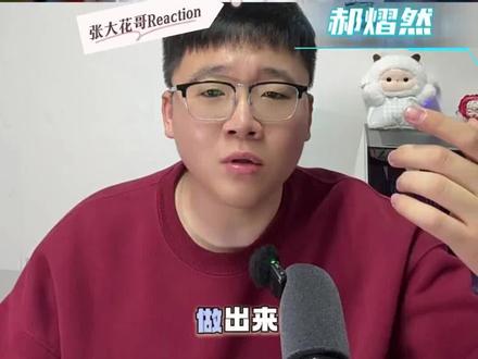 ❤️感谢大花老师的专业点评👍小凤姐留下时代绝唱,郝熠然赋予新生共情,一曲相思跨越数十年,每一版都直抵人心。#明月千里寄相思