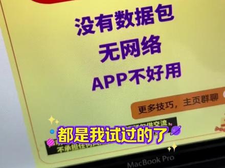 ios 18.7.7怎么样,升不升级
苹果系统更新