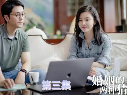 杨争想方设法争取沈明宝原谅