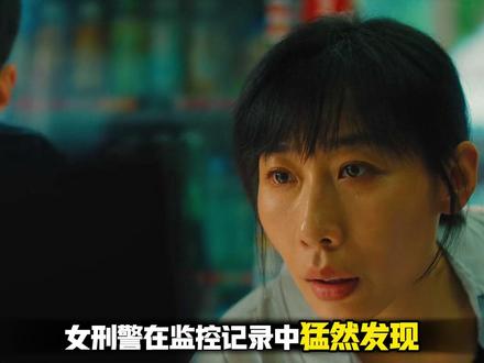 《除恶》深度解读+精讲:老实人成为头号嫌疑人 #好剧推荐#剧集除恶#了不起的精讲团#影娱年味不打烊