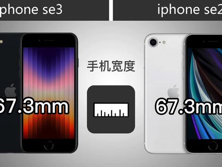iphone se 2 参数配置 165c1805bbc7e05510ad2d56ce684e00~tplv-dy-resize-origshort-autoq-75:330.jpeg?x-expires=1982653200&x-signature=yyQQXLyDQy3Mwj3Uvz9kF0hk7Lo%3D&from=3213915784&s=PackSourceEnum_AWEME_DETAIL&se=false&sc=cover&biz_tag=pcweb_cover&l=021667294891328fdbddc01001400124642112f4000000d9c3c09