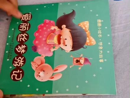 简本《爱丽丝梦游记》全