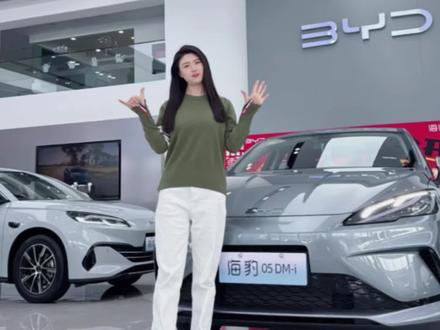 比亚迪海豹05&海豹06 Dmi加推210km 增程车续航里程增加是2026年新能源汽车主旋律#比亚迪 #海豹05dm-i #海豹06dmi #新能源汽车 #买车那点事儿 @比亚迪海洋网(长春征途众和)