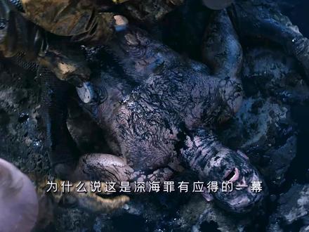 为什么这是深海罪有应得的一幕,可怜了小小玄色 #黑袍纠察队 #祖国人 #玄色 #名场面