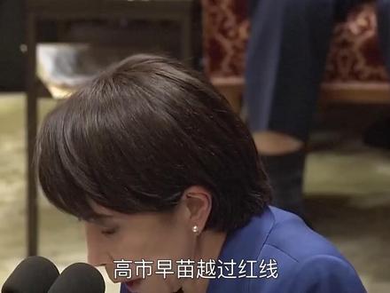 055大驱现身日本近海!