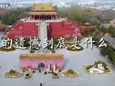 井冈山在哪里属于哪个省哪个市的 1678cdf9831b32f2b5197665b3e8eb64~tplv-dy-resize-origshort-autoq-75:330.jpeg?x-expires=2016208800&x-signature=ip7CHw9nEf5goQDLz9xtegIrIUE%3D&from=3213915784&s=PackSourceEnum_AWEME_DETAIL&se=false&sc=cover&biz_tag=pcweb_cover&l=202311250242399C12FDA92F8FB63920A1