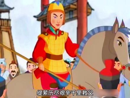 谁说女子不如男,看看这个故事就知道#国学动漫 #德育故事