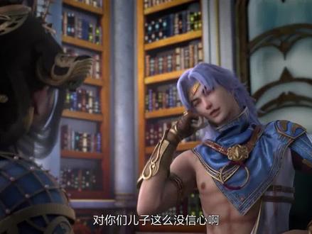 #神澜奇域无双珠 #动漫 蓝歌被迫同意母亲去参加相亲大会
