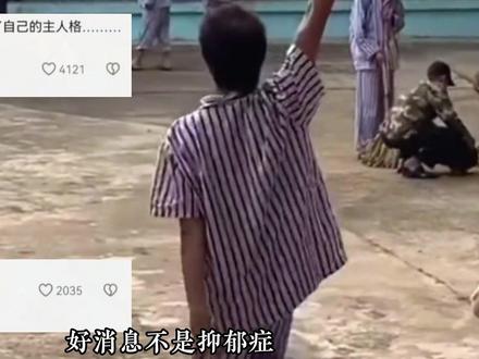 医生都被吓哭了,“副人格”顶号带着“主人格”去看病zjp#心理医生 #抑郁症 #人格分裂 #教育