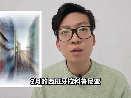 中美均拒签军事AI峰会宣言,这罕见的“默契”其实大相径庭!#军事AI峰会