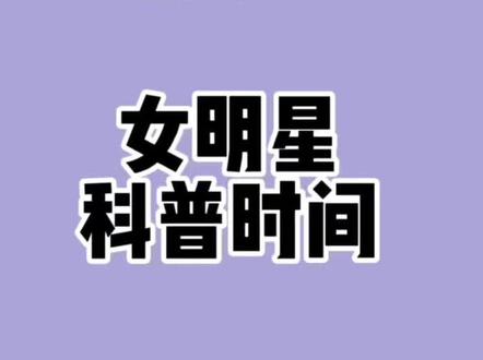 来听听@王雅捷 小姐姐科普的肌肉和脂肪的对比吧~#自律 #王雅捷 #健康