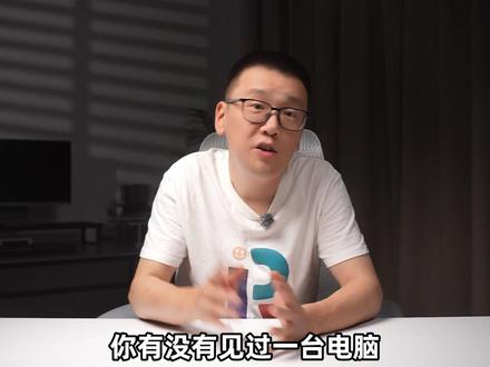 横是猛兽,竖是艺术品 #rog #NUC2026 #NUC
