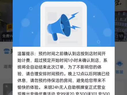 现在可以使用抖音的自助验券通道啦,让我教下大家该如何使用吧#创作灵感 #同城好店推荐 #同城发现 #麻将