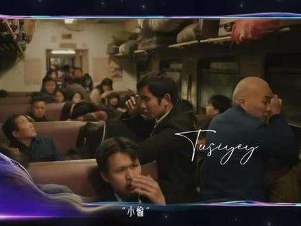 年度新力量演员 王安宇!
#王安宇 #尖叫之夜