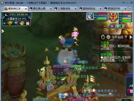 梦幻西游:13次生死劫点化,差点没走出小西天! #梦幻西游 #梦幻神兵册 #梦幻西游樱桃派对