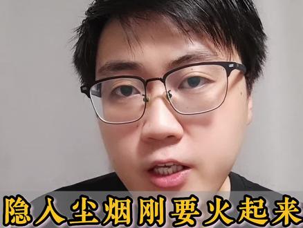 土里长出了麦子,可他们却贤土地脏。隐入尘烟最后隐入尘烟
#隐入尘烟