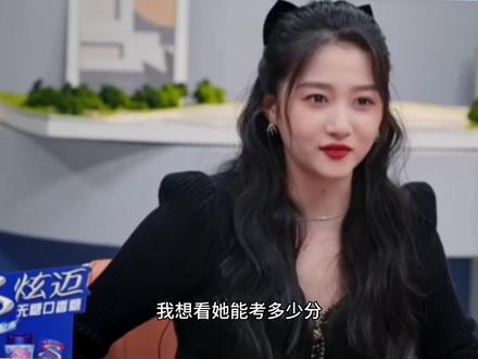 彤姐不愧是文化课专业课双料第一,我彤真的很优秀很努力呀!#关晓彤 @关晓彤 @抖音小助手