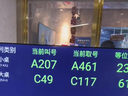 上火了,客人等位进不去,奔海不开分店#海鲜自助天花板