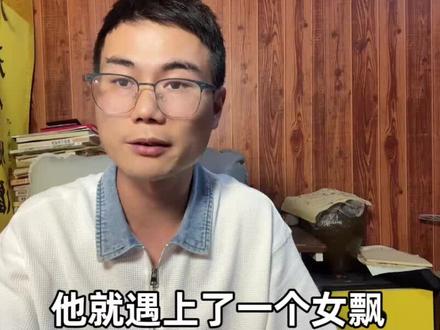 主页作品更有料 #老阳讲故事 #原创作品 #民间故事 #走刀桥