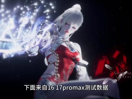 #iphone 26.4使用一周完美测试,信号续航很强,丝滑不掉帧,不过目前版本好用的同学别去升级#ios26 #16promax #17promax #苹果手机