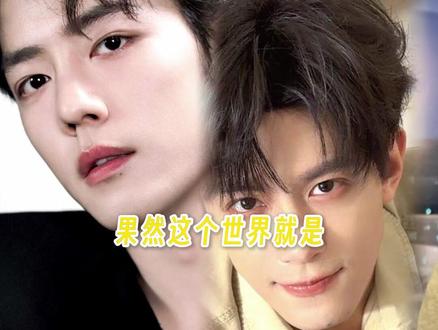 事实证明 美术生就业就是广啊#肖战 #邓凯 #丞磊 #徐若晗 #美术生