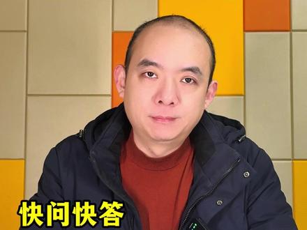 中医灸法医保收费到底怎么算?悬空灸、直接灸、隔物灸、铺灸…加收项、扩展项、计价单位全解析!诊所经营者必看,避免收费踩坑。关注我进医保交流群,获取更多干货!#中医诊所 #中医 #医保 #中医灸法 #快问快答