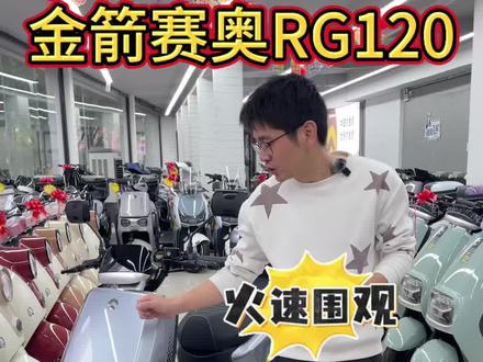 金箭性价比之王#电动车#电动自行车 #代步工具 #龙岩金箭