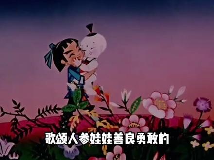 在动画片还叫美术片的那些年,上美电影表示不吃压力#上海美术电影制片厂 #大闹天宫 #哪吒 #阿凡提 #动画编年史