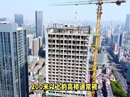 各省市200米以上的高楼