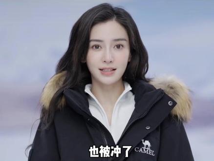 #Angelababy 昨晚去看疯马秀,被疯马秀认领以后,有网友发现她中秋宣传视频被删了,评论区也被冲了,如果不尽快出来道歉甚至还有可能面临封杀,真的不知道她到底怎么想的!#娱乐评论大赏